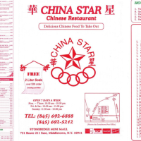 China Star Restaurant