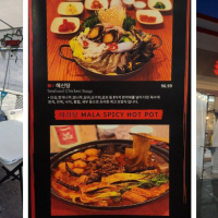 Dine Korean Restaurant