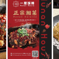 Hunan House
