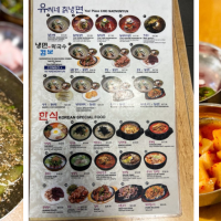 Yoo’s Place